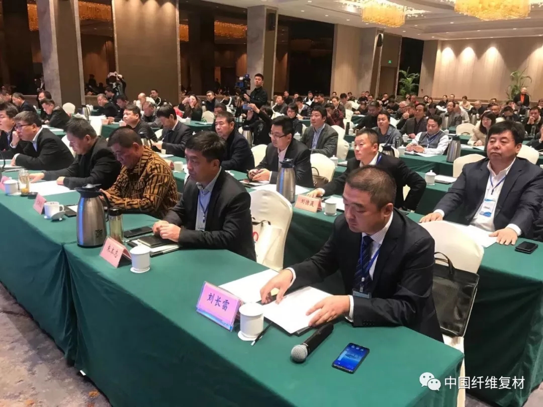 公司参加中国玻璃纤维工业协会2019年年会